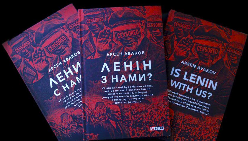 Українські політики-письменники: про що вони пишуть в своїх книгах?